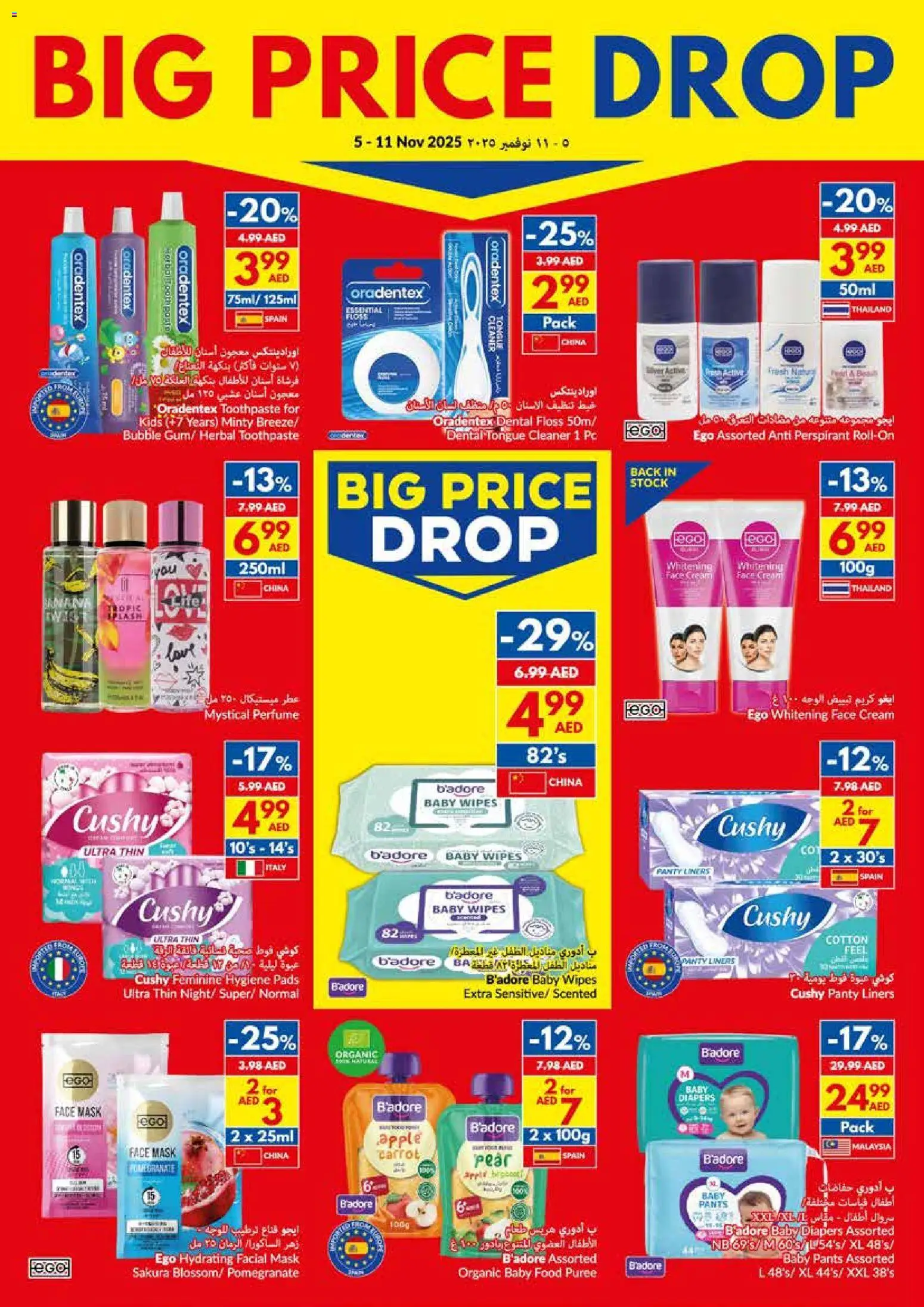 {H1} | Page: 23 | Products: Äpfel