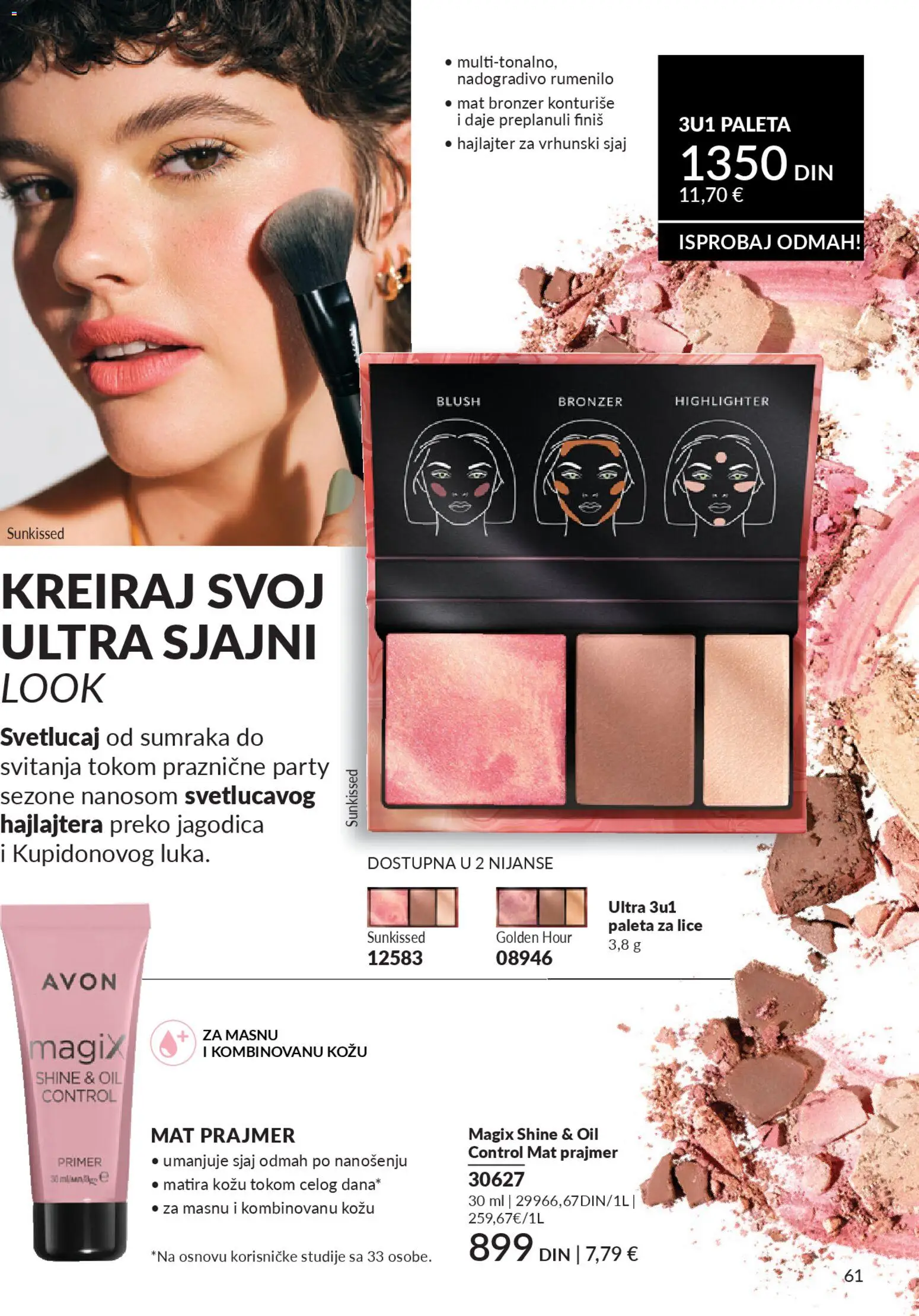 AVON katalog - važi od 01.04.2026 | Strana: 61
