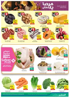 Preview of Safeermarket - Offers valid from 29.01.2026 | Page: 3 | Products: Čokoláda, Schokolade, Äpfel, Orangen