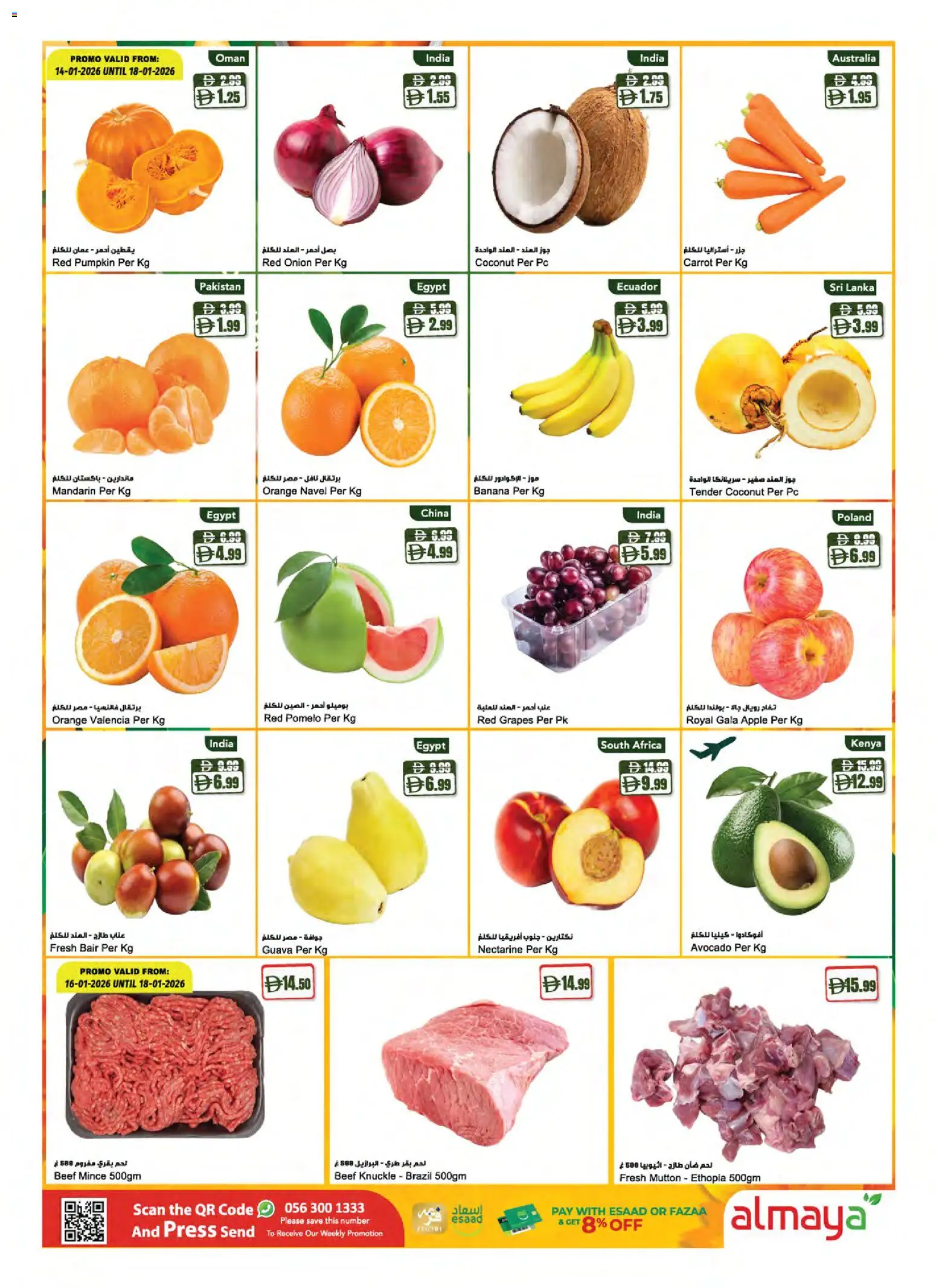 {H1} | Page: 2 | Products: Pizza, Schokolade, Äpfel, Spil