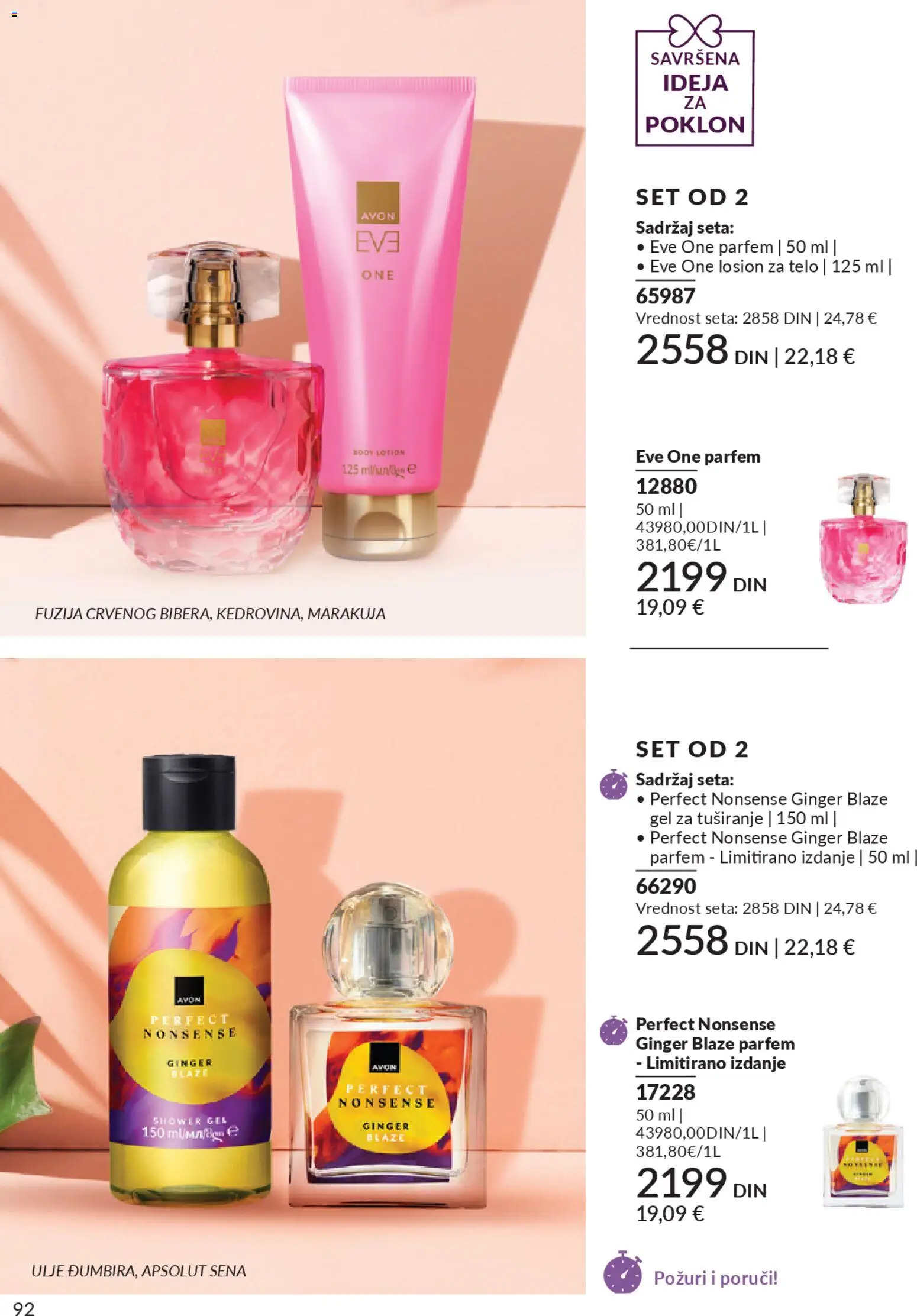 AVON katalog - važi od 28.02.2026 | Strana: 96 | Proizvode: Parfem, Ulje, Gel za tuširanje