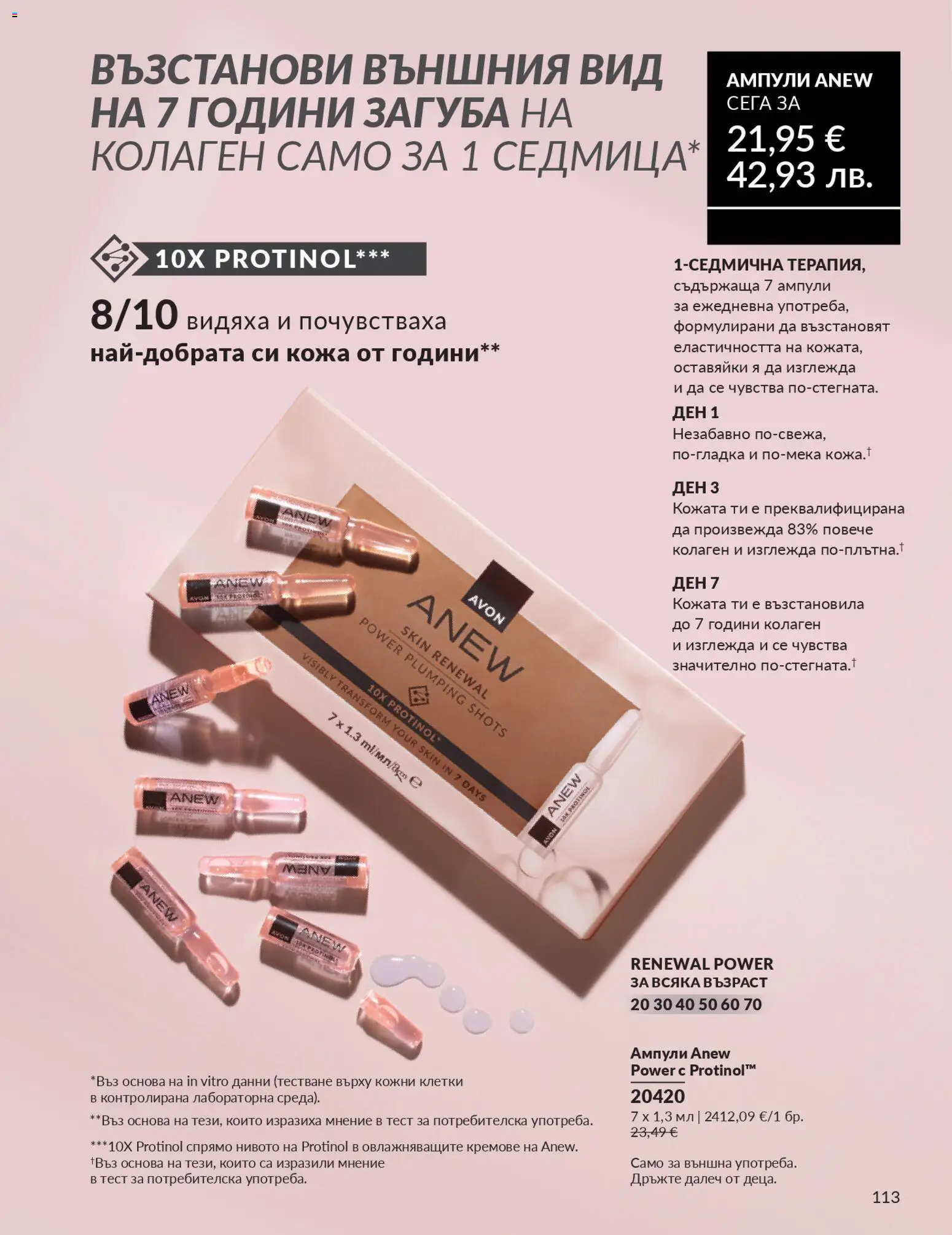 {H1} | Страница: 121