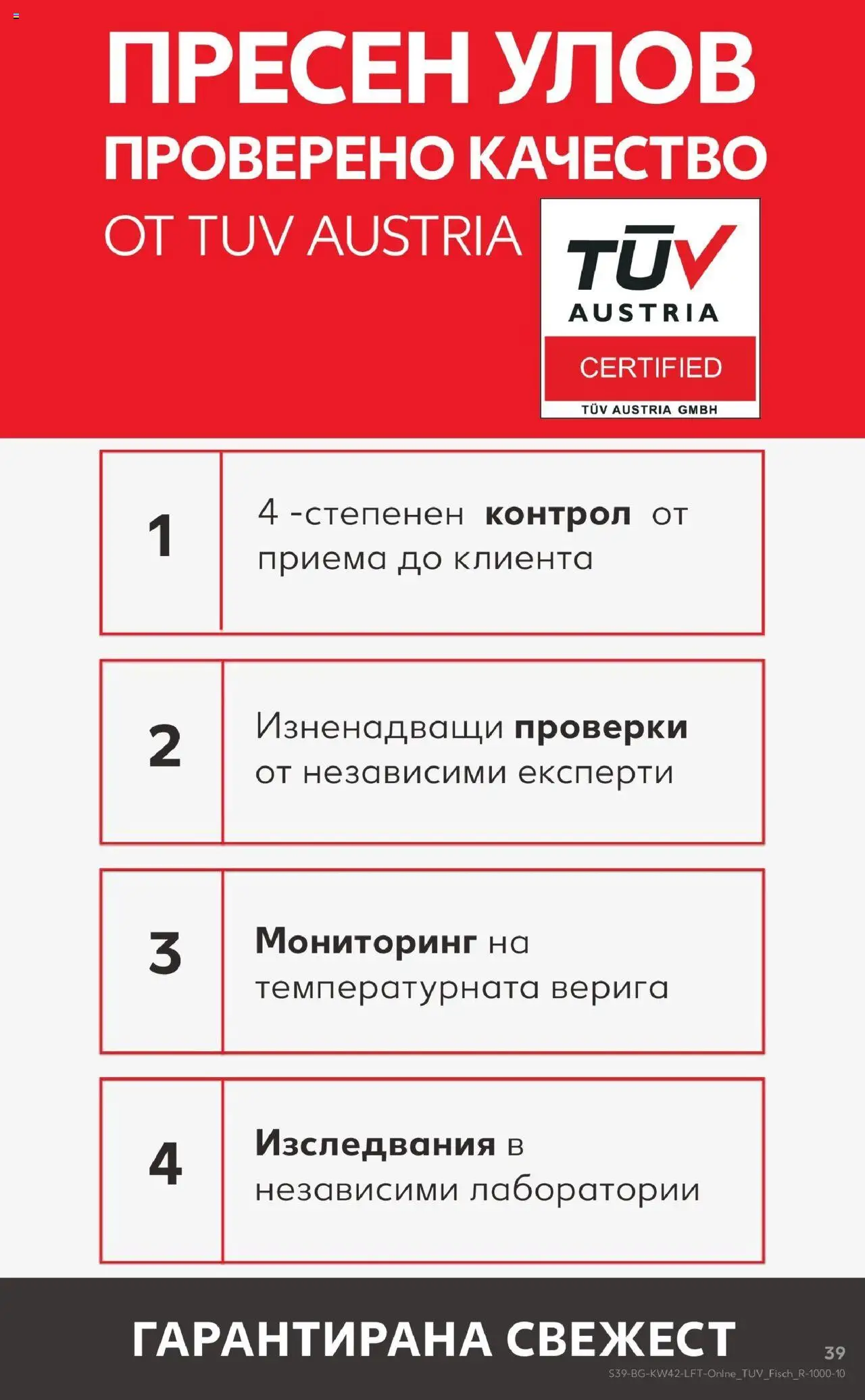 {H1} | Страница: 39