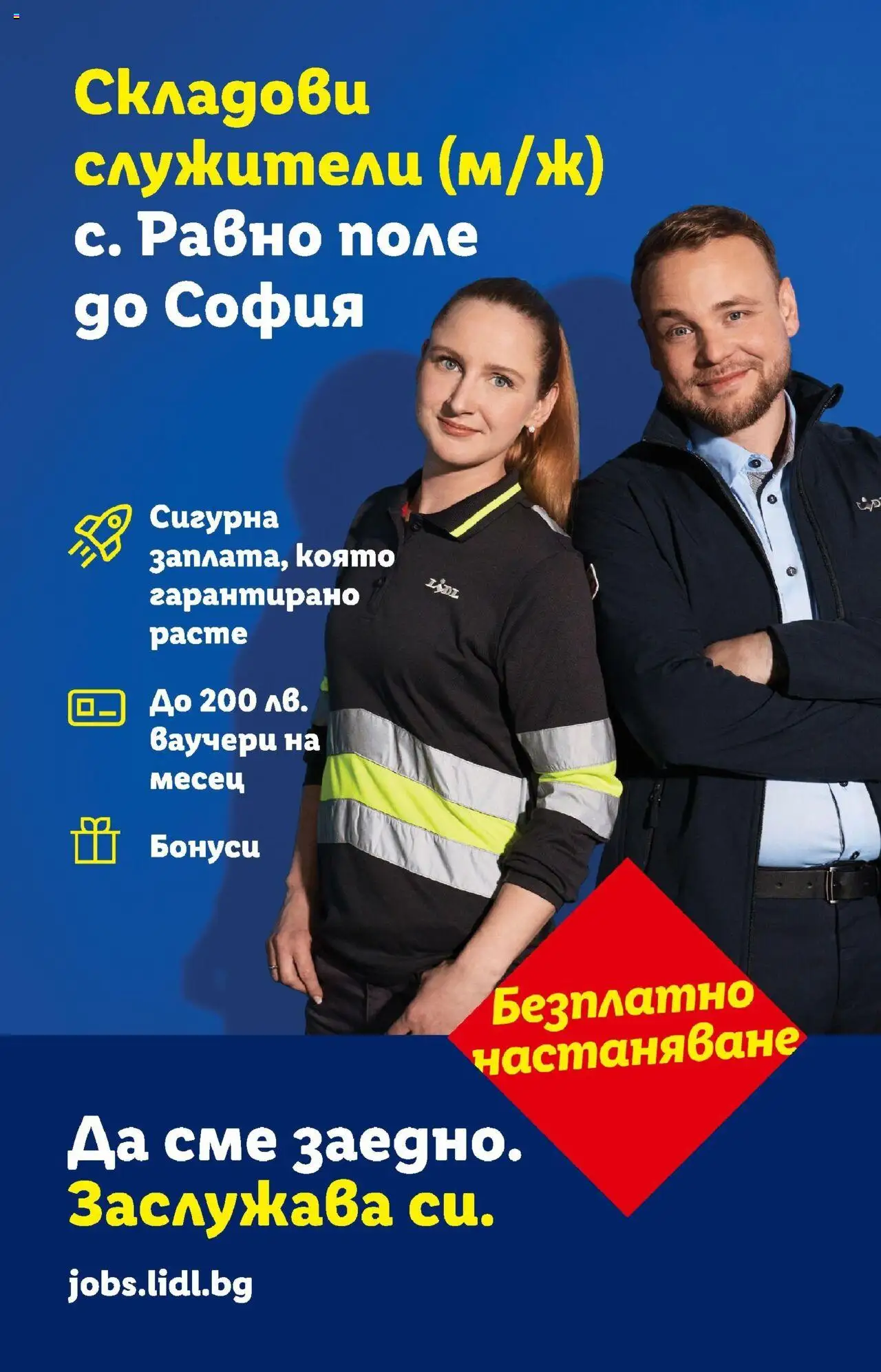 {H1} | Страница: 73