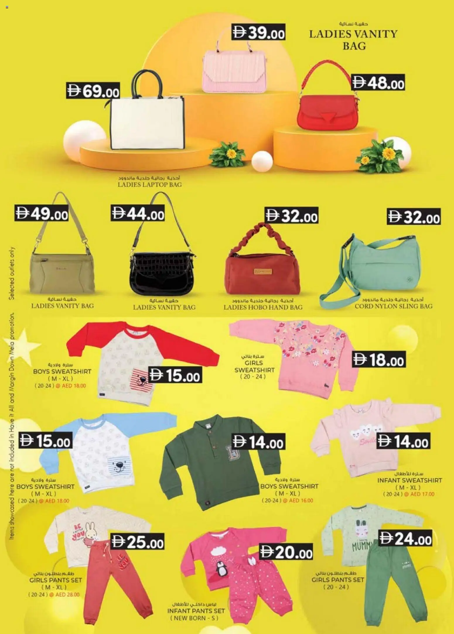 {H1} | Page: 24 | Products: Whisky, Juicer