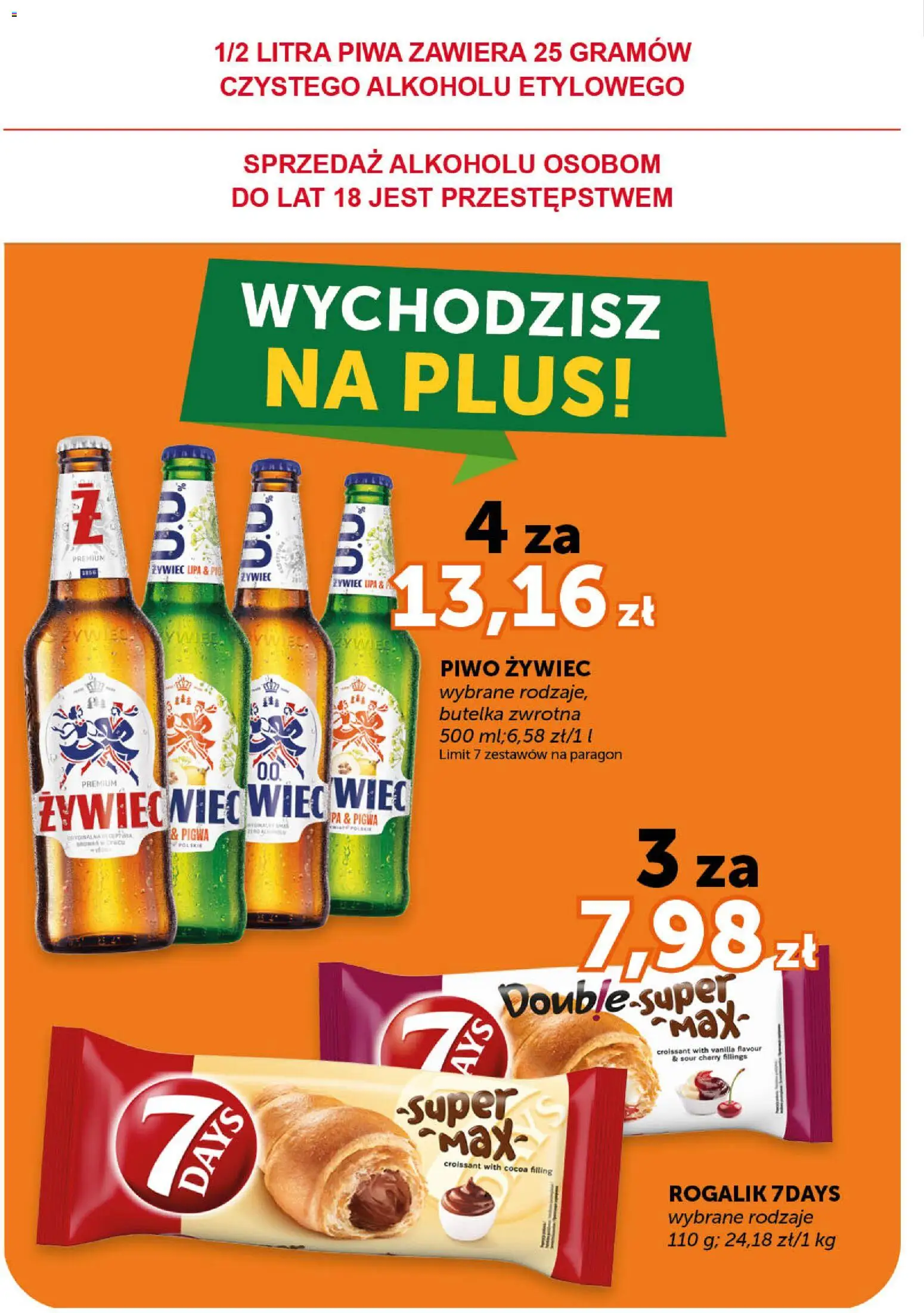 Groszek gazetka - Market od 12.03.2026 | Strona: 16 | Produkty: Pigwa, Piwo