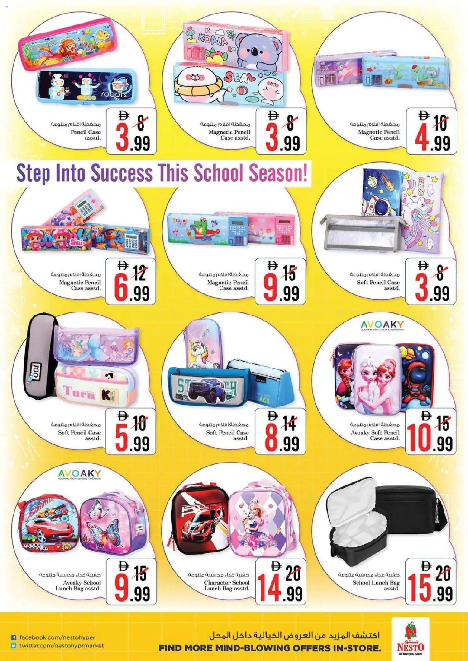 {H1} | Page: 10 | Products: BB creme, Agurker, Whisky