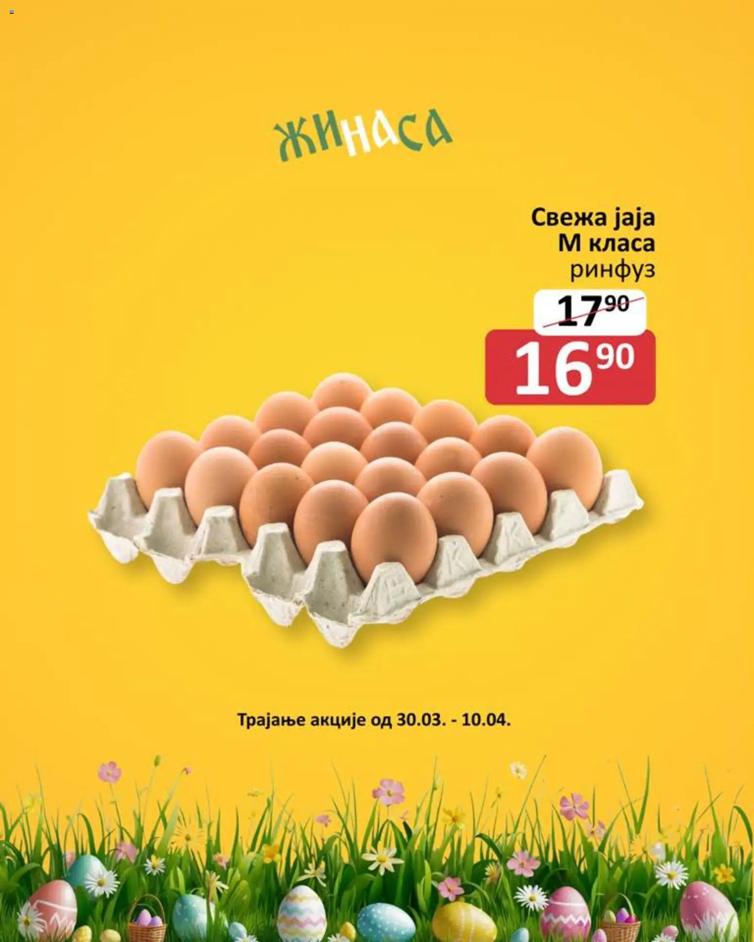 ŽINASA katalog - važi od 30.03.2026 | Strana: 1 | Proizvode: Jaja