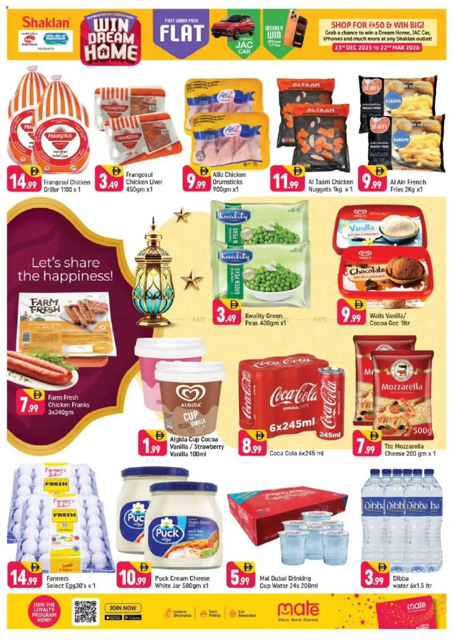 {H1} | Page: 5 | Products: Banány, Čokoláda, Έπιπλο κουζίνας, Котлон