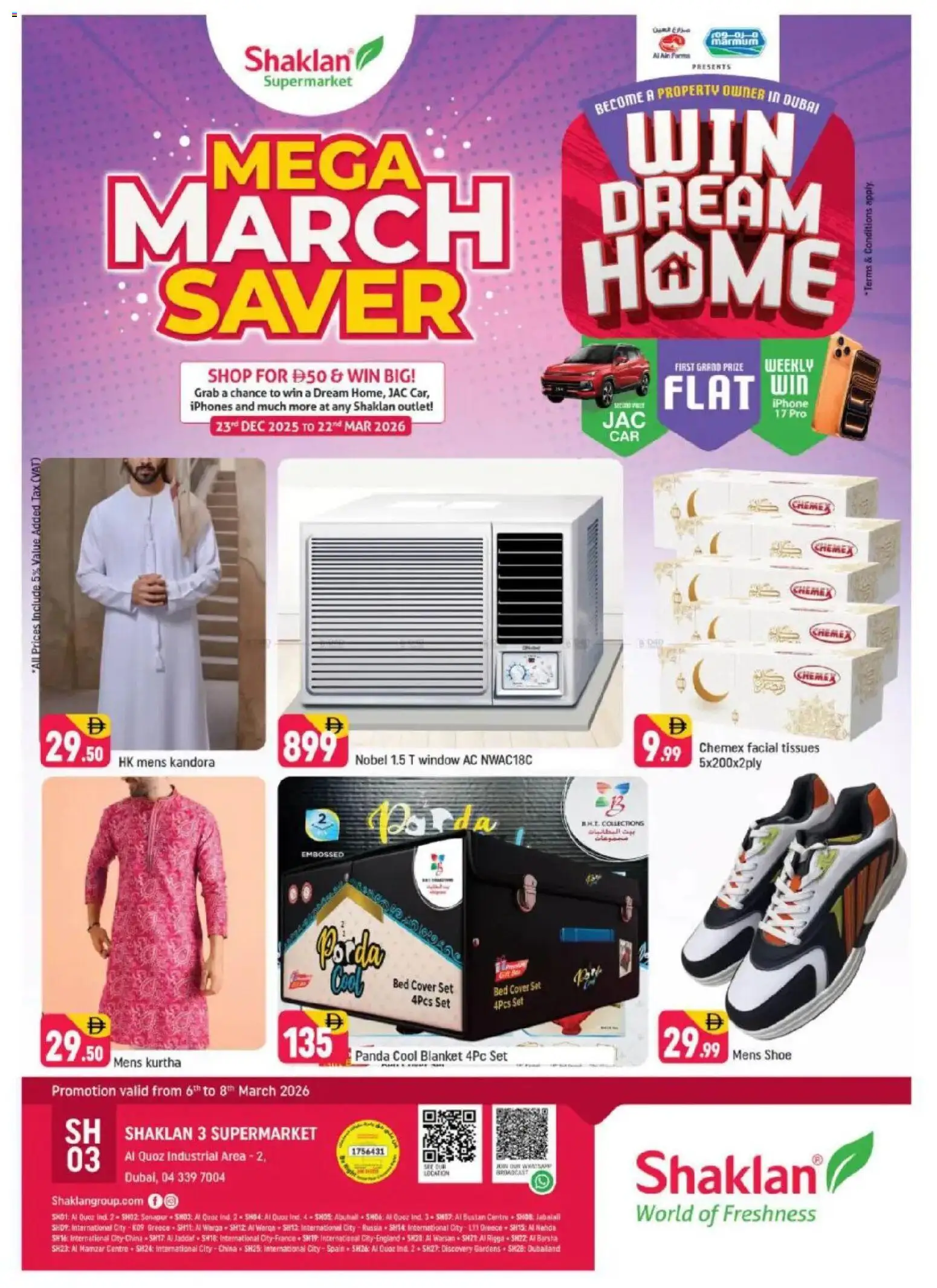 {H1} | Page: 1 | Products: Blush makeup , Deodorant