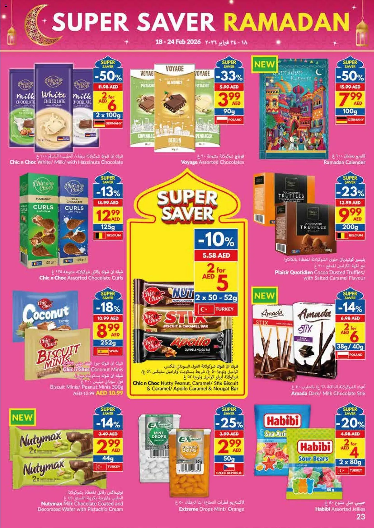 {H1} | Page: 23 | Products: Banány, Jablka, Котлон