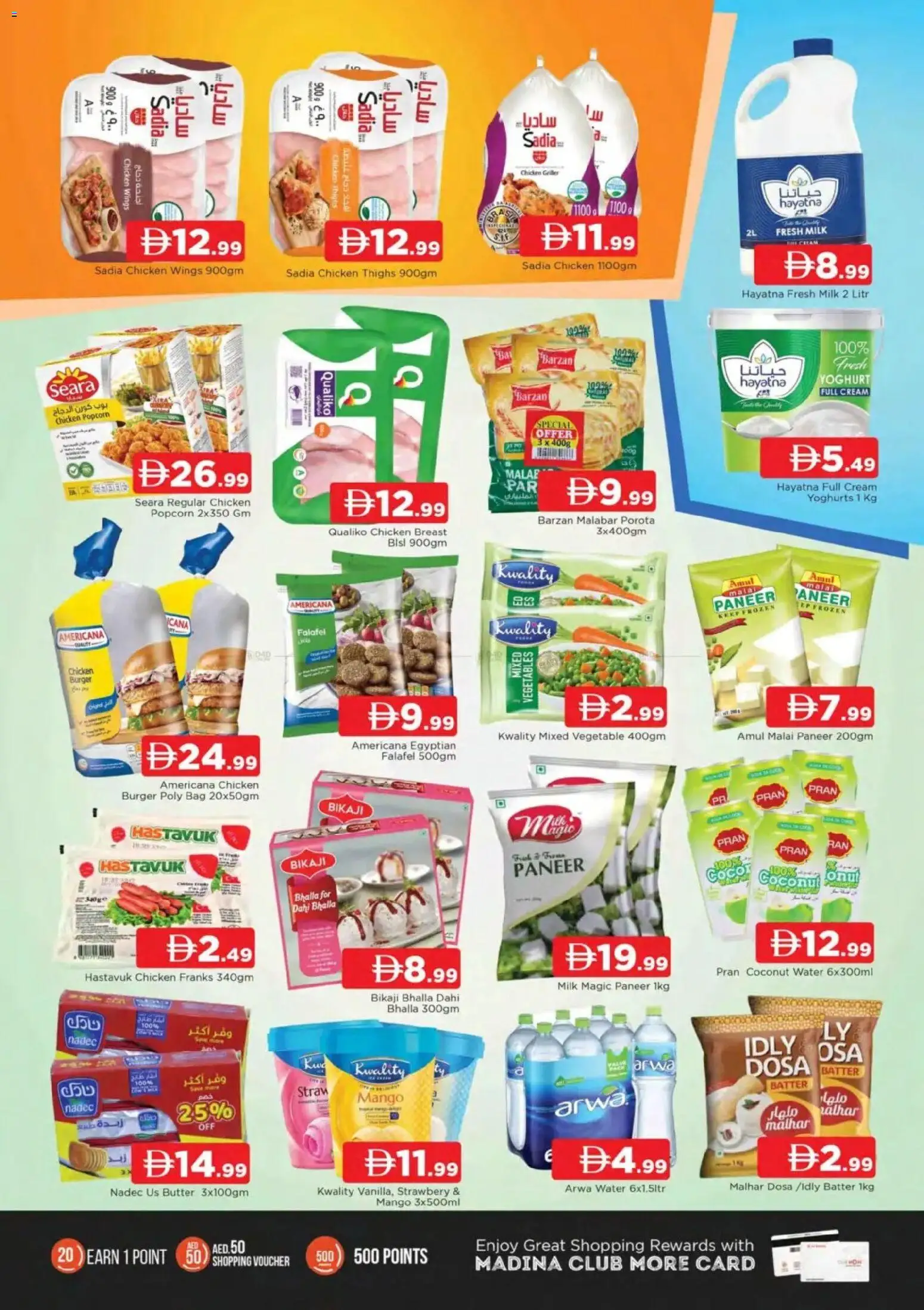 {H1} | Page: 3 | Products: Čokoláda, Whisky, Котлон