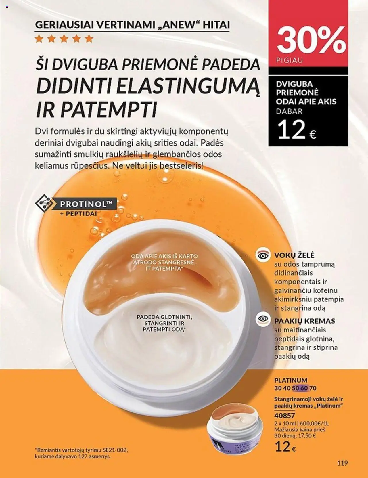 AVON leidinys│galioja nuo 01.07.2025 | Puslapis: 119 | Prekių: Kremas