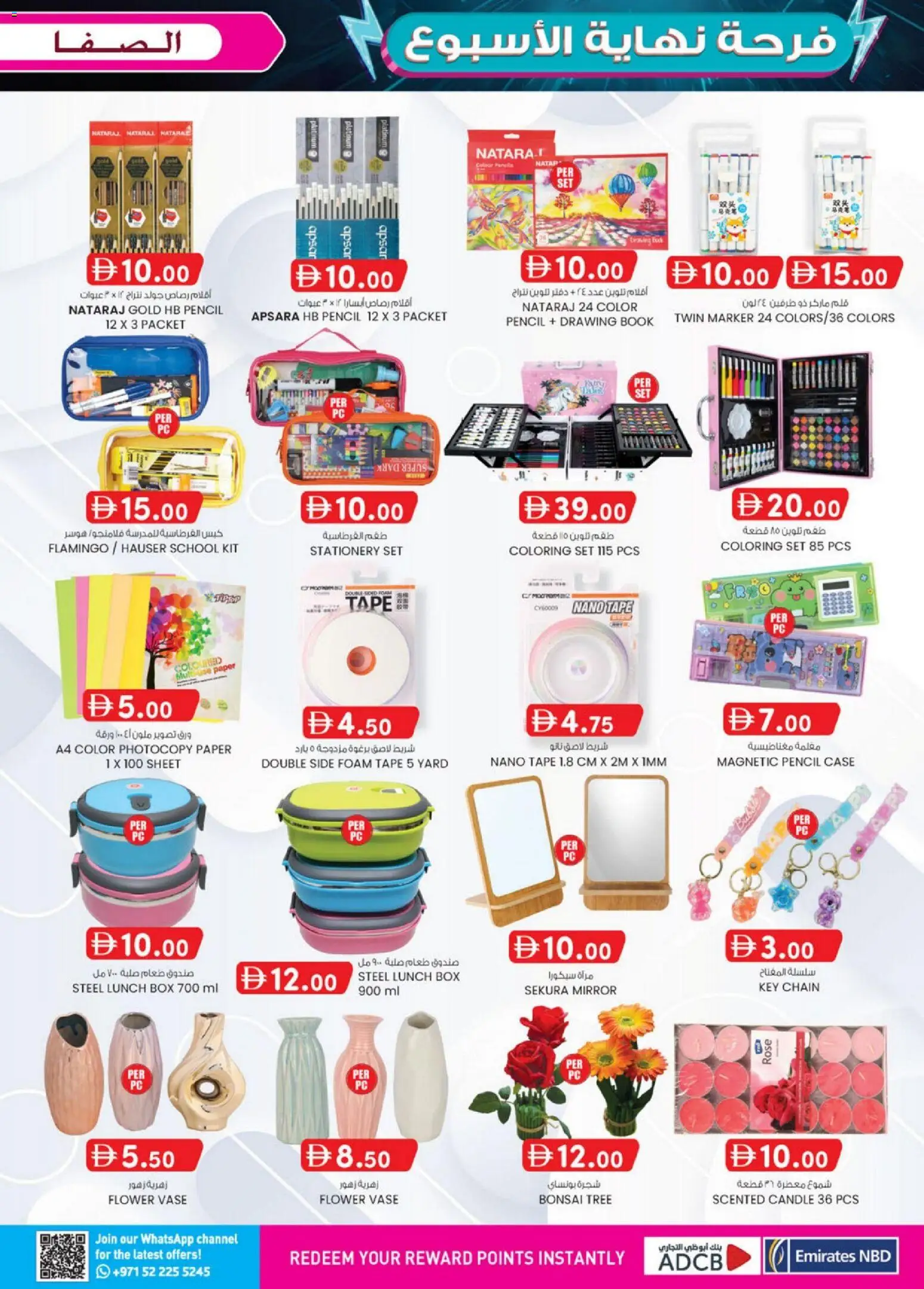 {H1} | Page: 9 | Products: Agurker, Πολυθρόνα, Sandaler, Handsker