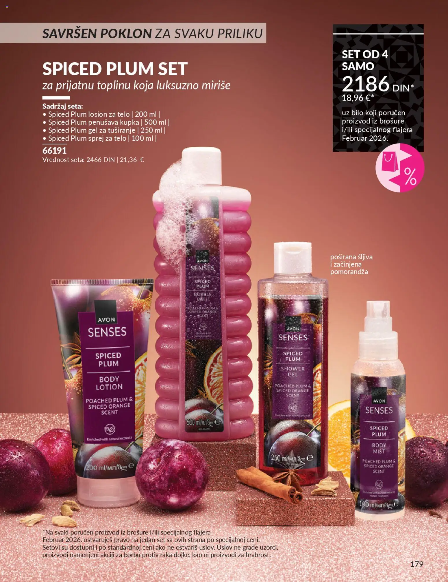 AVON katalog - važi od 01.02.2026 | Strana: 185 | Proizvode: Pomorandza, Šljiva, Gel za tuširanje