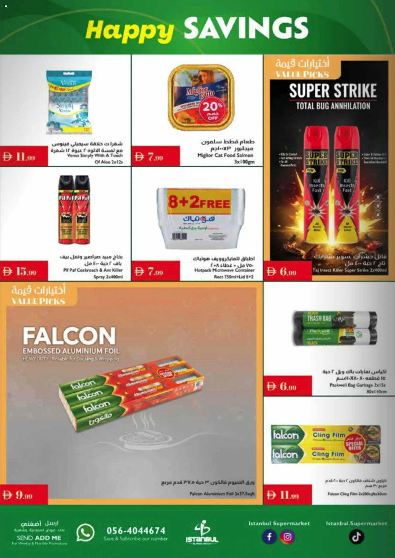 {H1} | Page: 16 | Products: Whisky