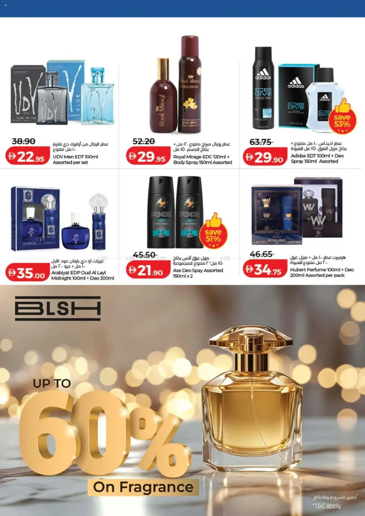 {H1} | Page: 30 | Products: Κουτί παπουτσιών, Σύνθετο εισόδου