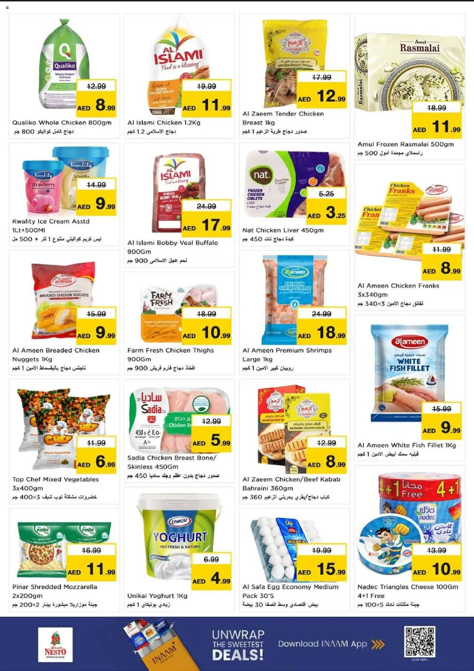 {H1} | Page: 6 | Products: Vajcia, Čokoláda, Хладилник, Котлон