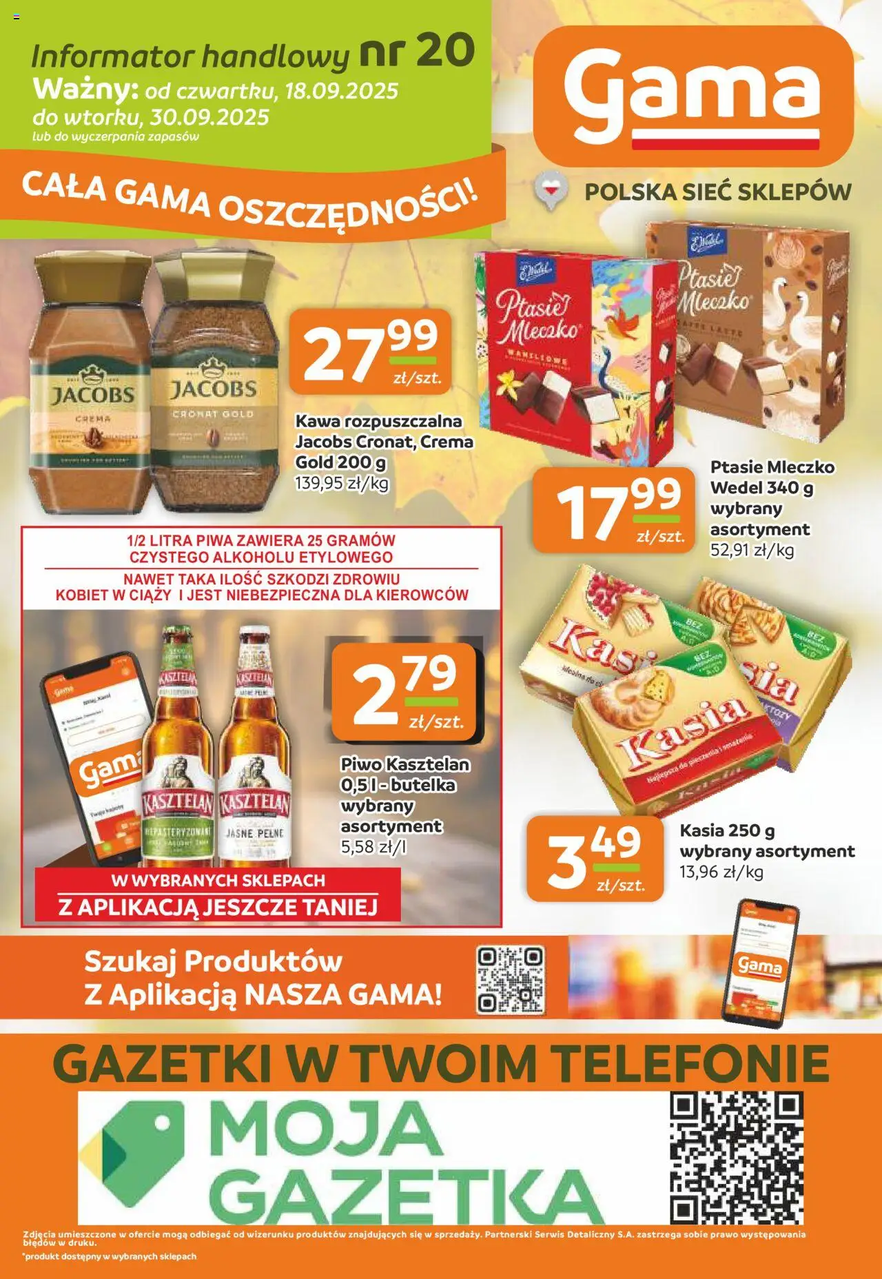 Gama Gazetka od 18.09.2025 | Strona: 12 | Produkty: Kawa rozpuszczalna, Ptasie mleczko, Kawa, Piwo