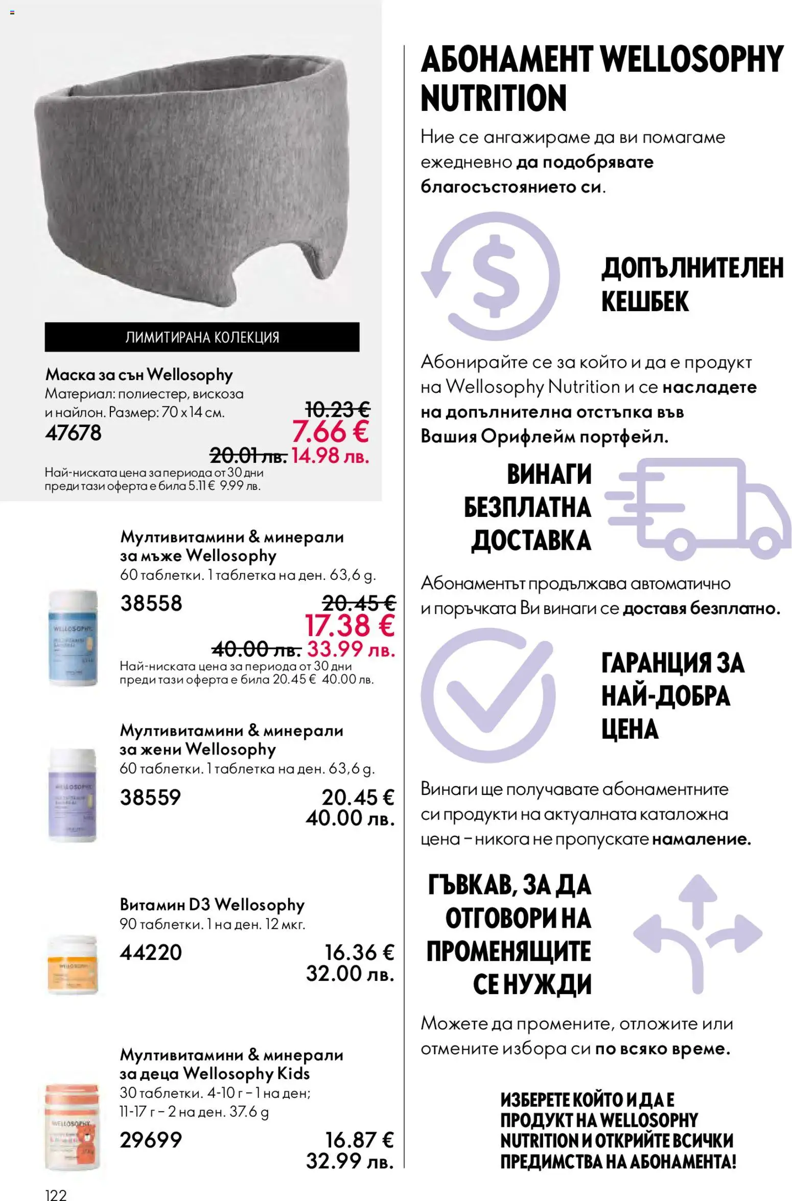 {H1} | Страница: 122