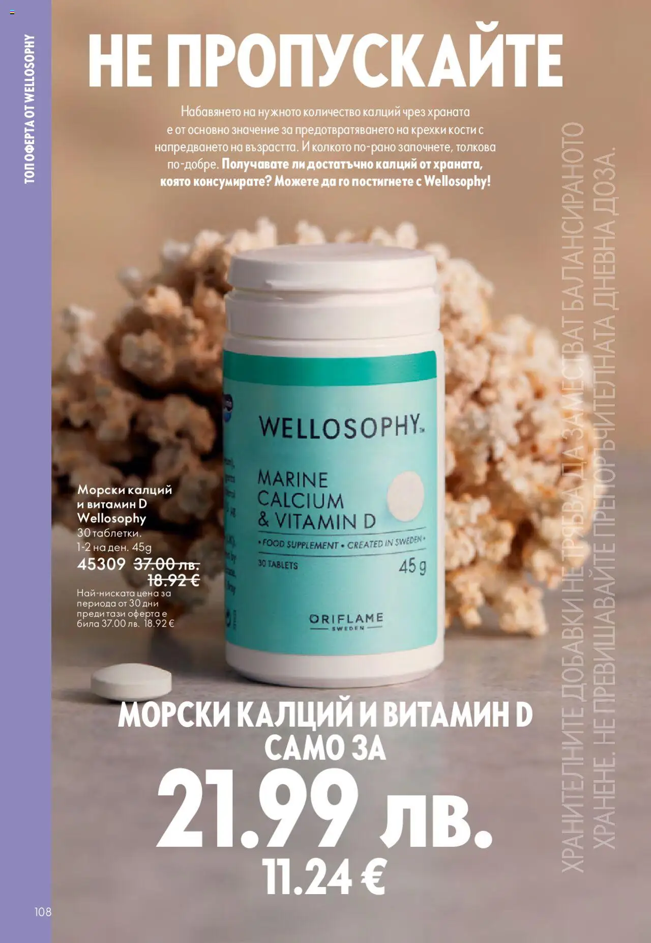 {H1} | Страница: 108