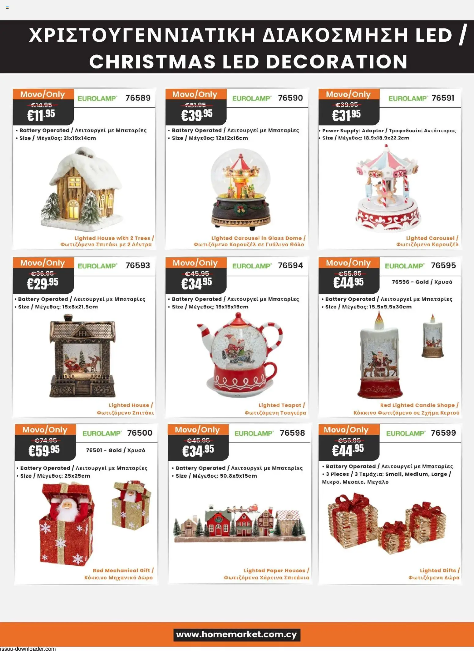 Paphos HomeMarket Κατάλογος – σε ισχύ από 06.11.2025 | Σελίδα: 3