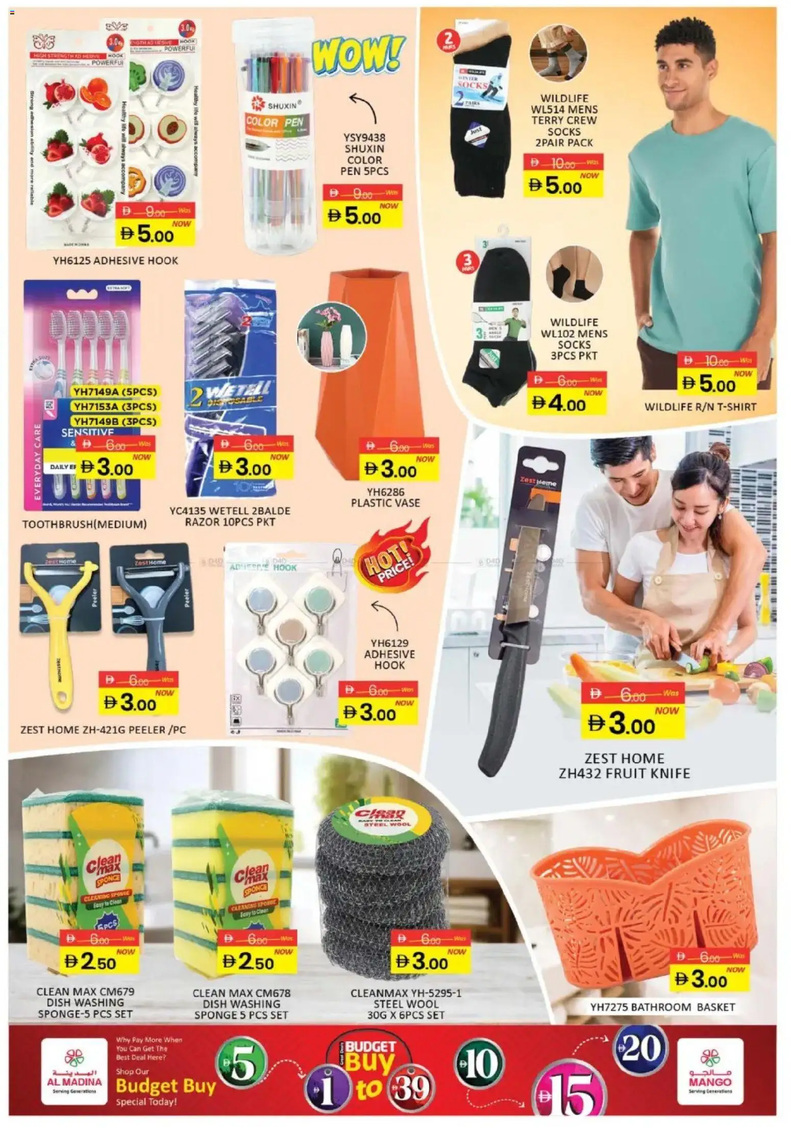 {H1} | Page: 12 | Products: Hjemmesko, Handsker, Οθόνη, Chemisier