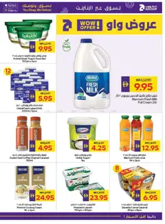 Preview of Abu Dhabi Coop offers valid from 15.01.2026 | Page: 9 | Products: Džús, Fotoaparát, Котлон