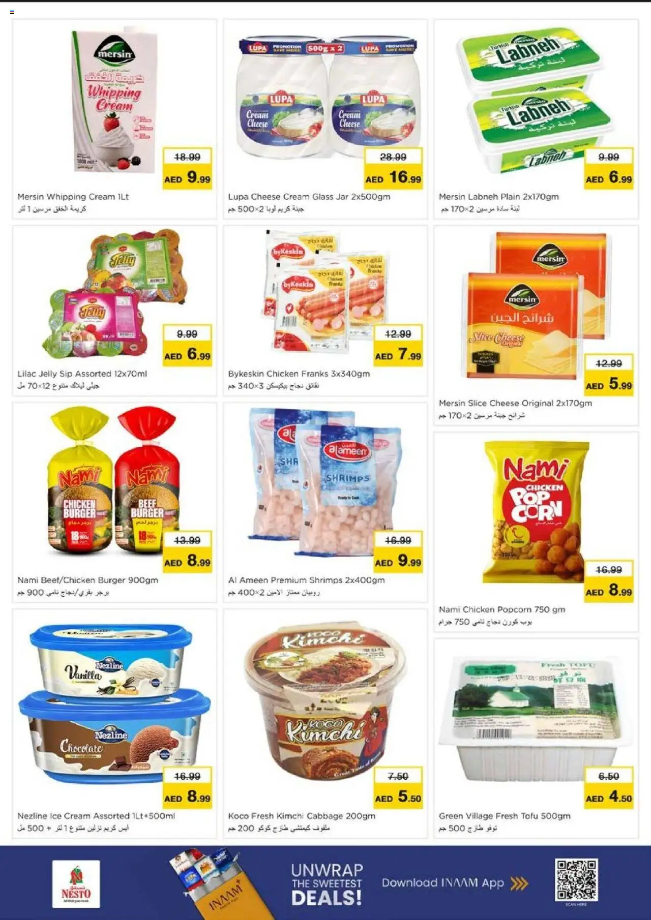 {H1} | Page: 31 | Products: Vajcia