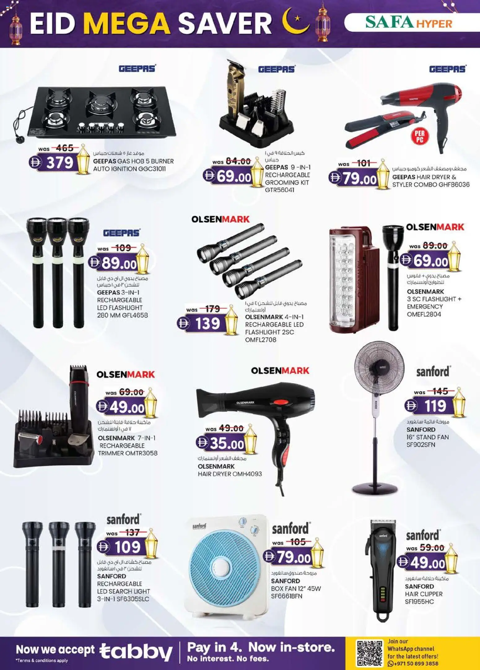 {H1} | Page: 10 | Products: Mayonaise, Tablets, Table basse, Viski