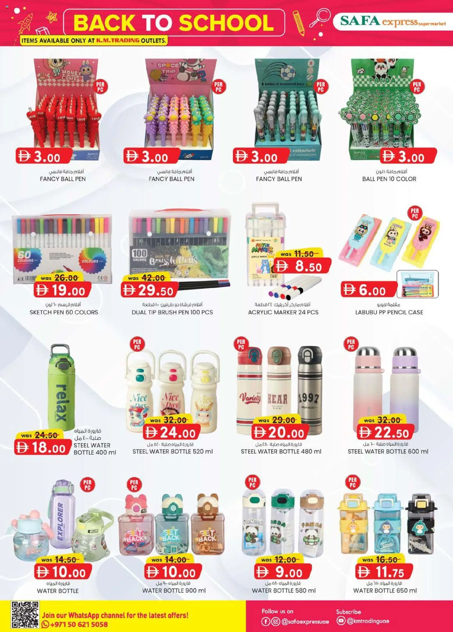 {H1} | Page: 34 | Products: BB creme, Agurker, Αρωματικό λεκάνης