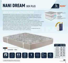 Преглед на NANI Home брошура - Колекция матраци и спални 2025 - Офертите са валидни от 23.09.2025 | Страница: 29 | Продукти: Руло, Калъф, Матрак