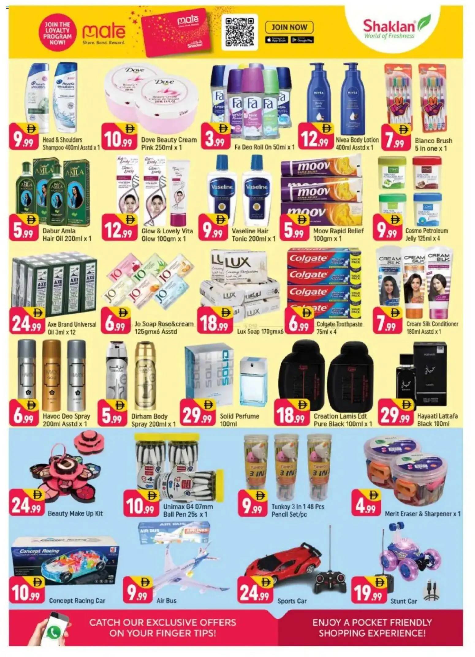 {H1} | Page: 7 | Products: Κρέμα σώματος