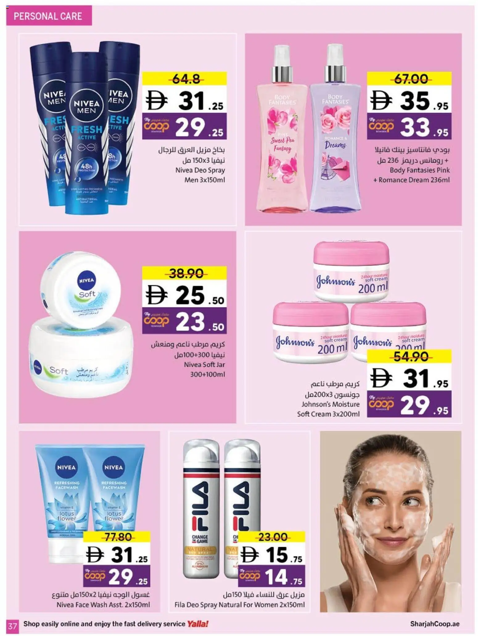 {H1} | Page: 37 | Products: Котлон