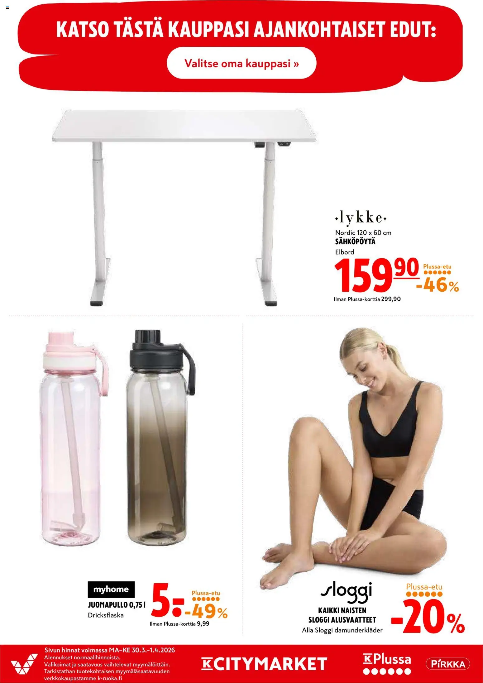 🛍️ K-Citymarket tarjoukset alkaen 30/03/2026 » Katso huipputarjoukset ja säästä jo tänään! 💰 | Finland