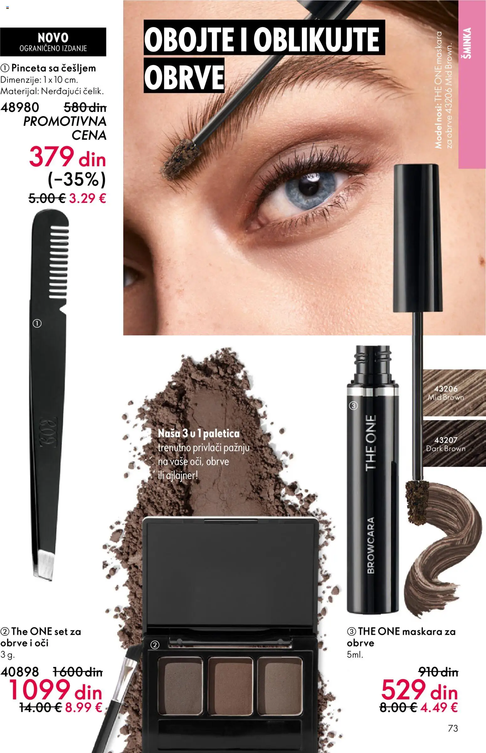 Oriflame katalog - važi od 19.11.2025 | Strana: 73 | Proizvode: Šminka, Maskara, Ajlajner
