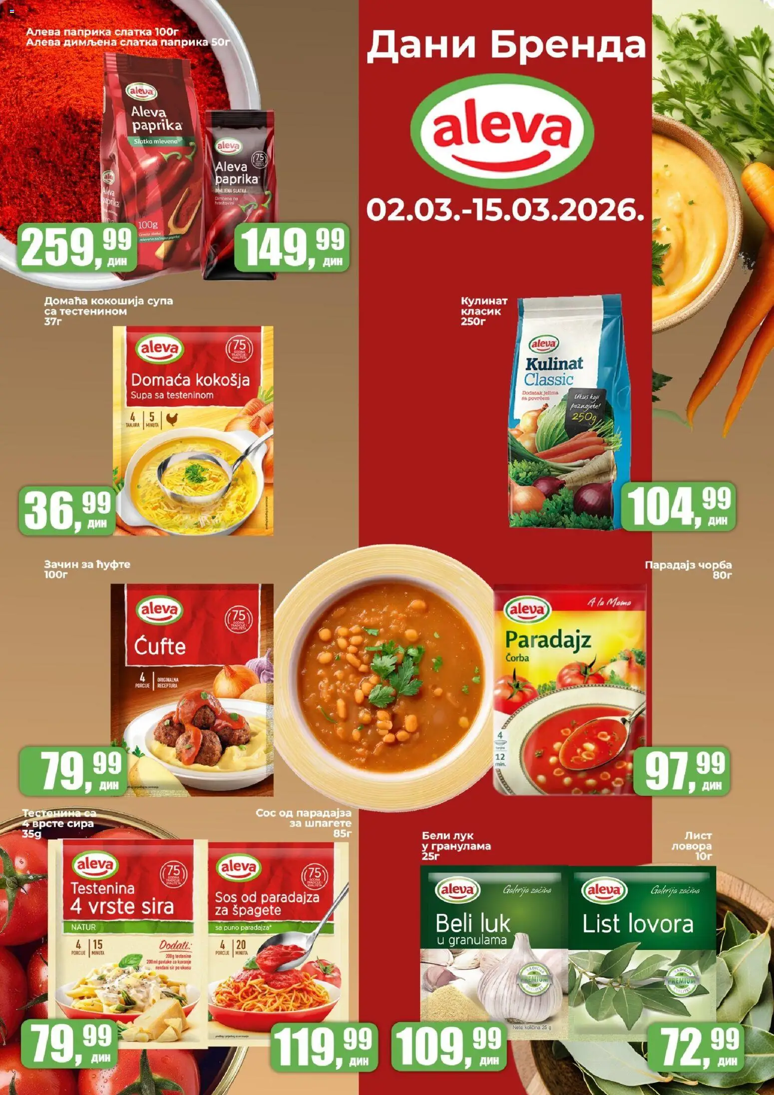 Sunce katalog - važi od 02.03.2026 | Strana: 1 | Proizvode: Beli luk, Sos, Sir, Paradajz