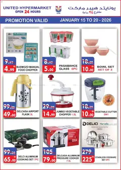 Preview of United Hypermarket - Offers valid from 15.01.2026 | Page: 19