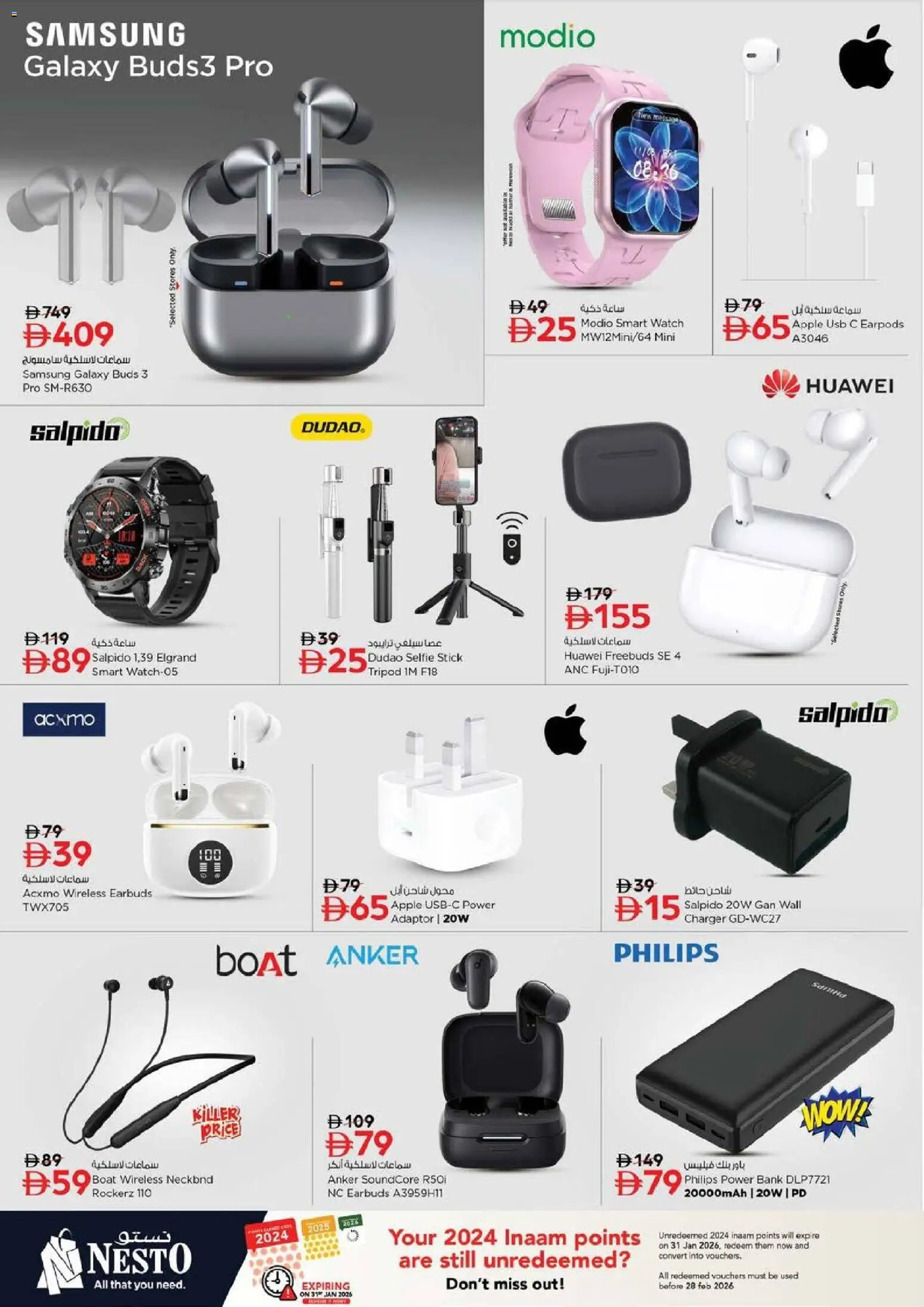 {H1} | Page: 27 | Products: Maske, Pizza, Løg, Kahvi