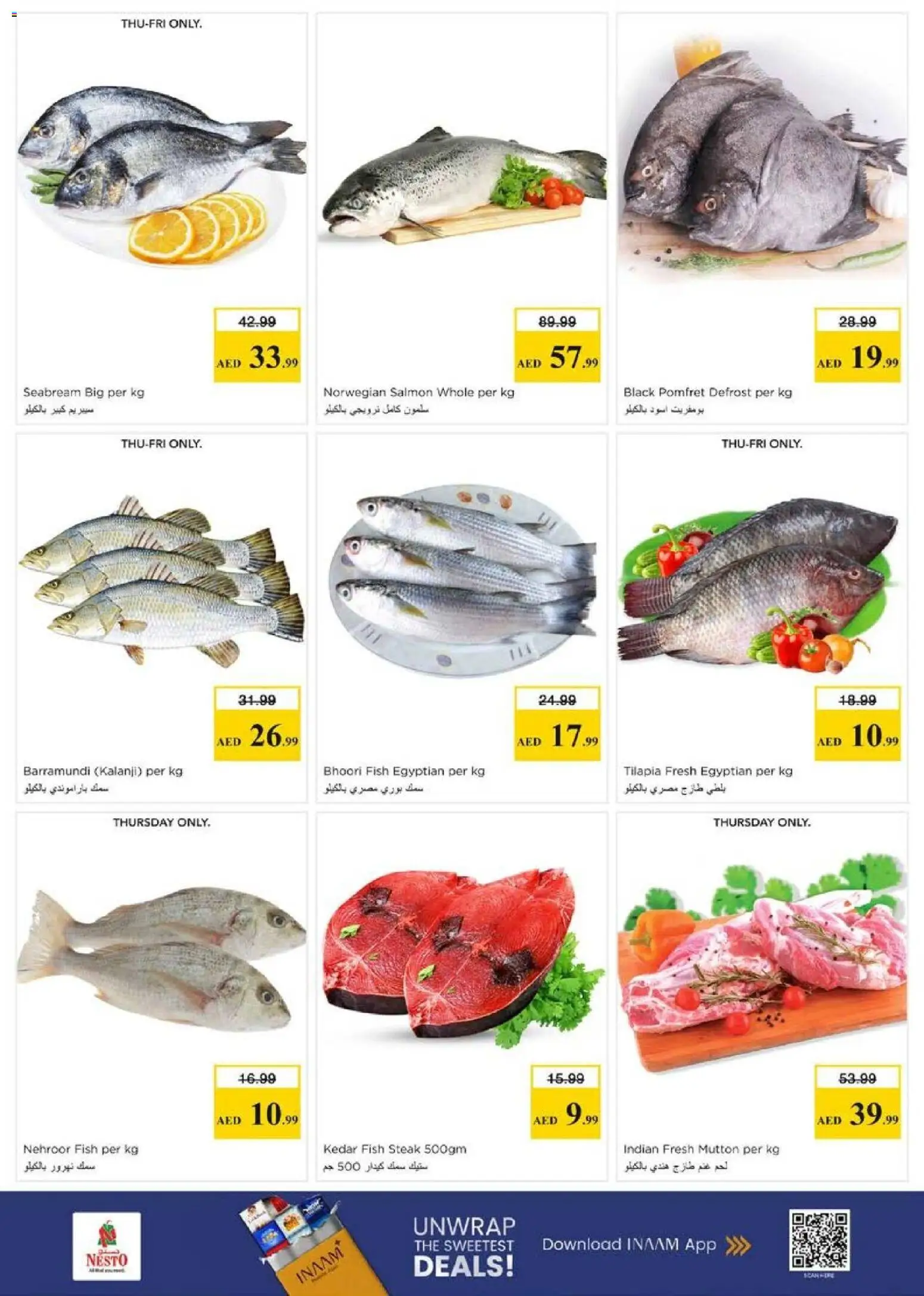 {H1} | Page: 19 | Products: Хладилник