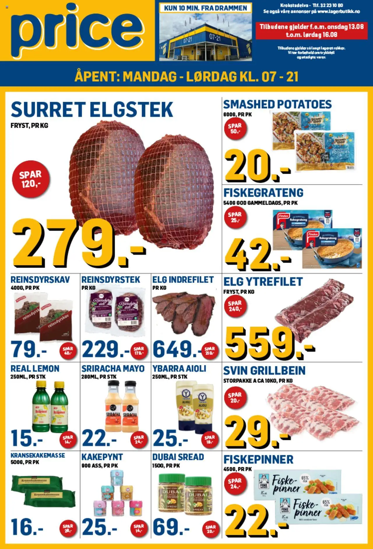  | Side: 1 | Produkter: Приправа, Karrysalat, Topper, Kakepynt