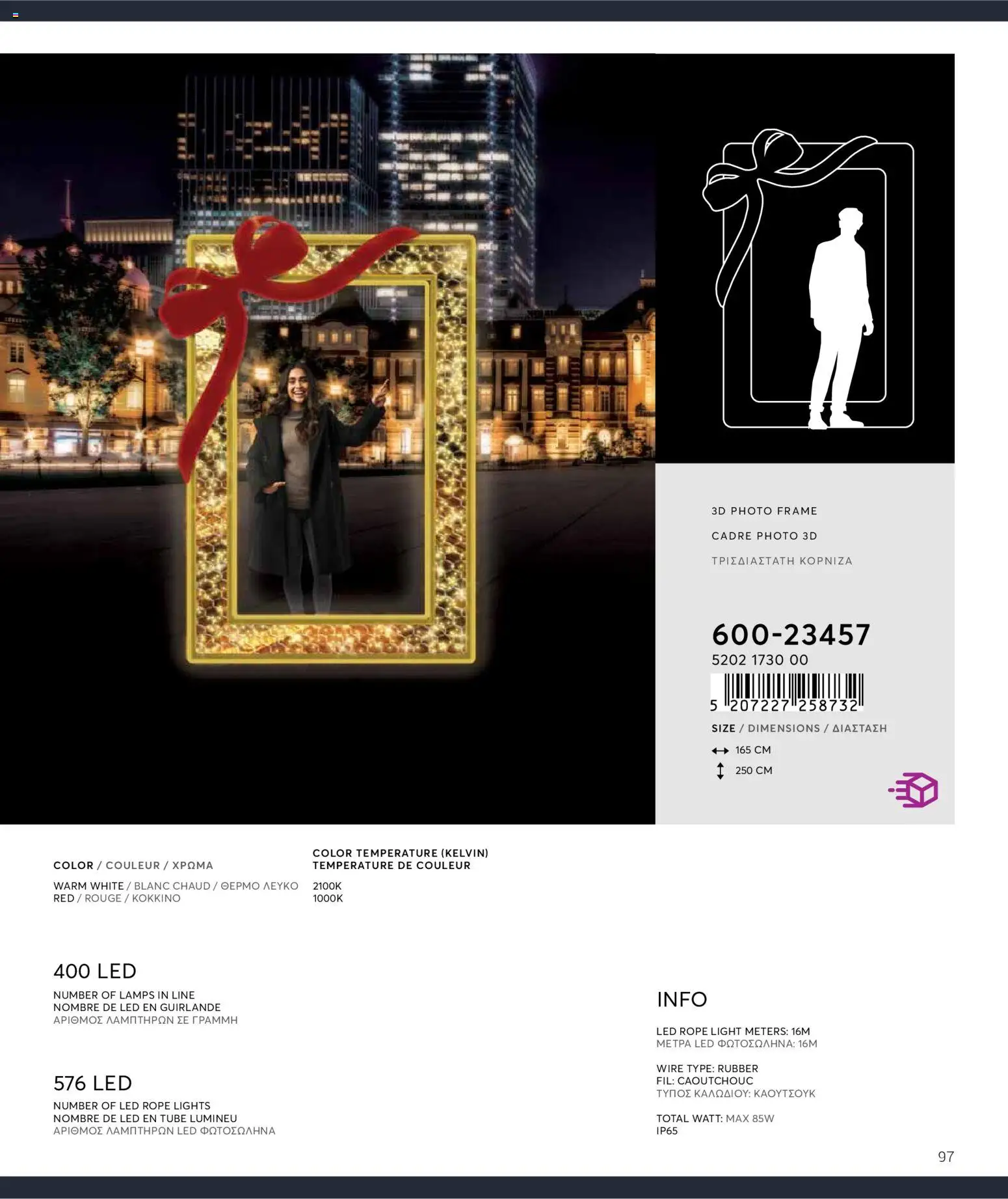 {H1} | Страница: 97