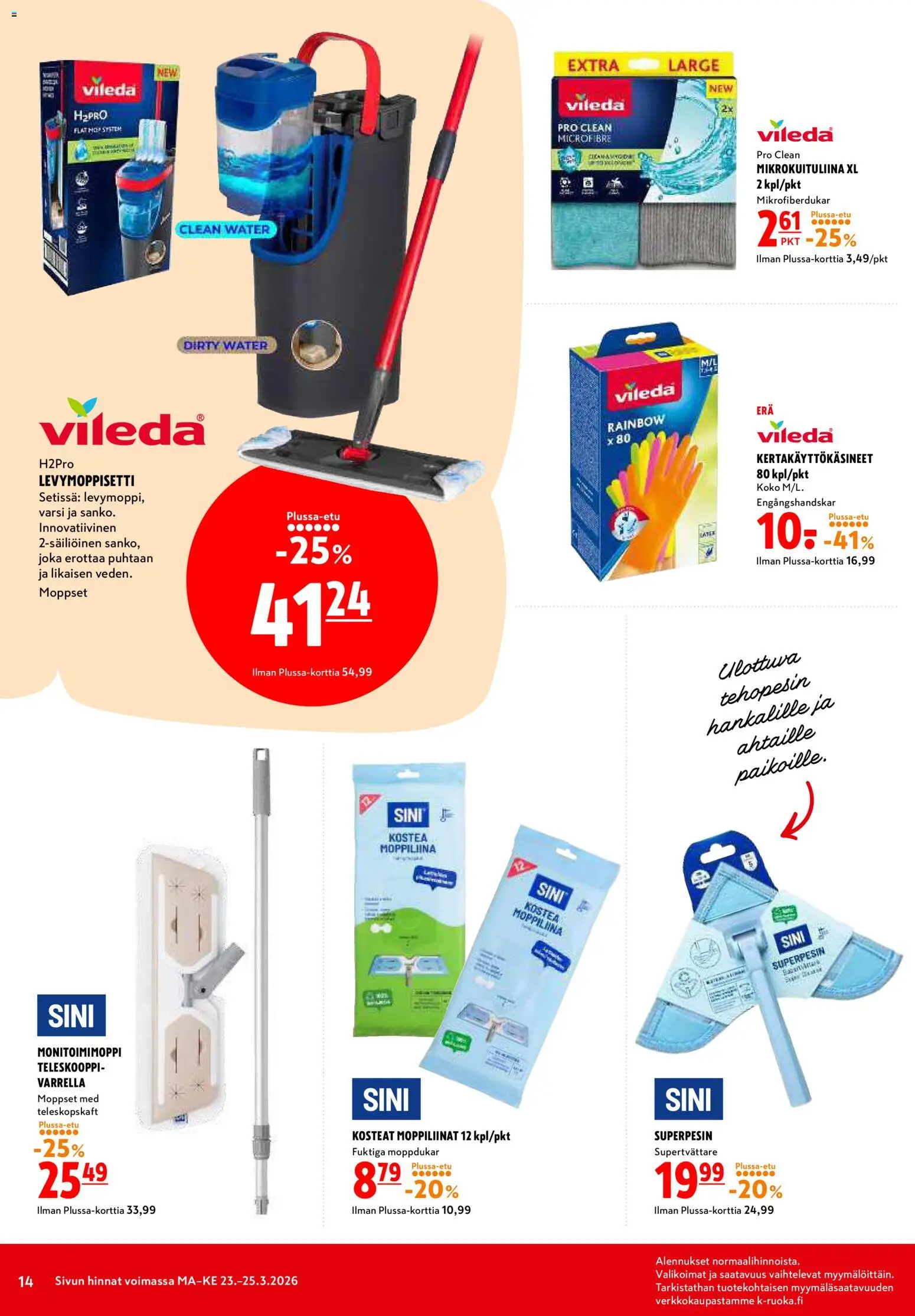 K-Citymarket tarjoukset – voimassa 23.03.2026 alkaen | Sivu: 14 | Tuotteet: Mikrokuituliina