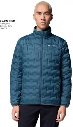 Intersport katalog - pregled Intersport kataloga - važi od 06.12.2025 | Strana: 12