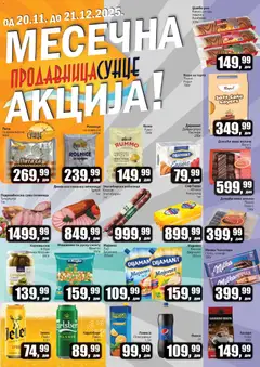 Sunce katalog - pregled Sunce kataloga - važi od 20.11.2025