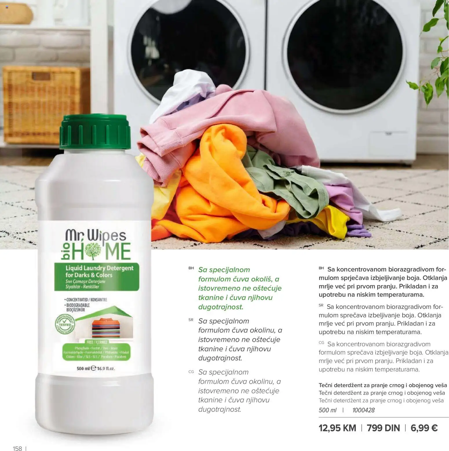 Farmasi katalog - važi od 01.03.2026 | Strana: 158 | Proizvode: Deterdžent, Tečni deterdžent