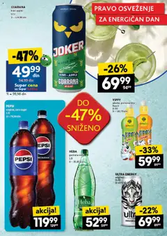 Idea katalog - važi od 19.06.2025 | Strana: 33