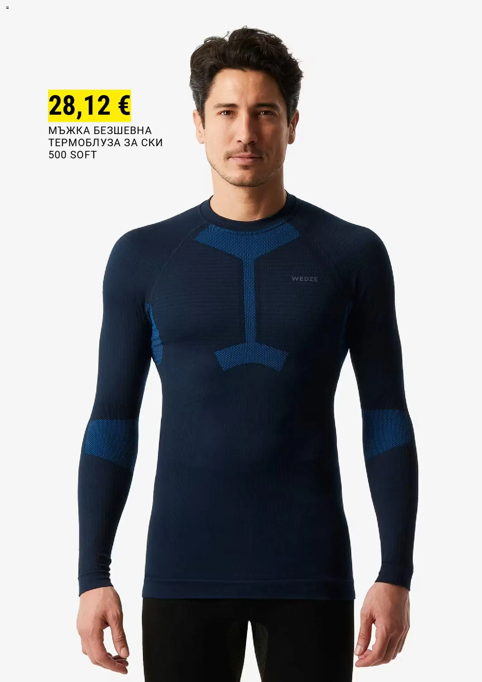 {H1} | Страница: 2