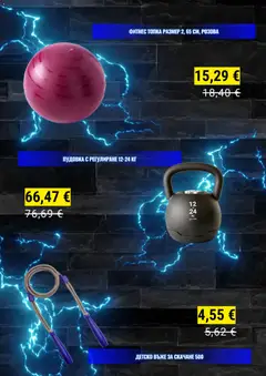 Преглед на Decathlon каталог - Офертите са валидни от 02.02.2026 | Страница: 4 | Продукти: Фитнес топка, Топка, Фитнес, Пудовка