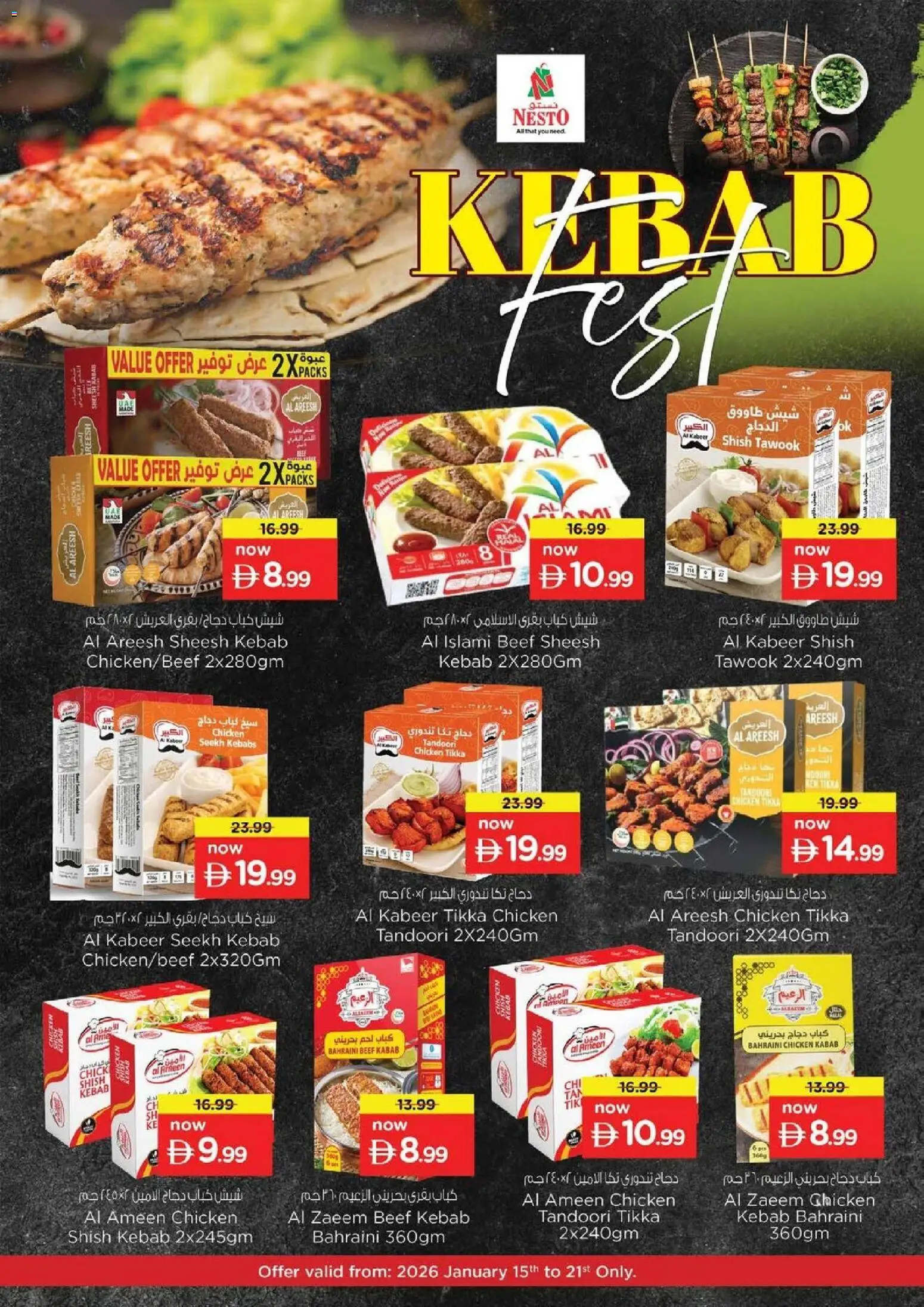 {H1} | Page: 12 | Products: Čokoláda, Schokolade